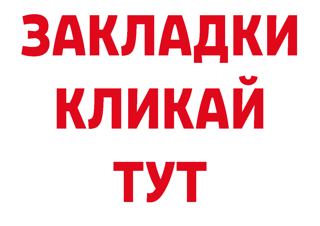 Магазины продажи наркотиков дарк нет какой сайт Сорск